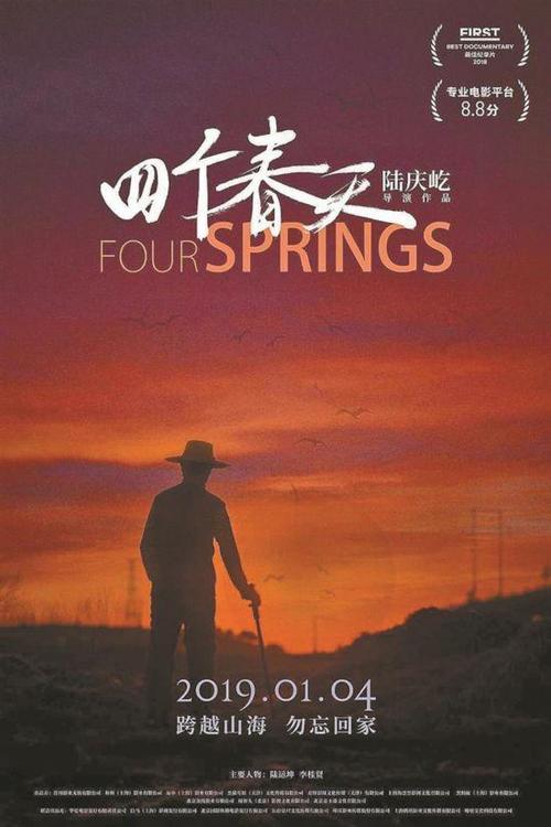 怎么办假的医院出院小结